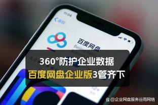 必威国际官网旗舰店电话号码截图2